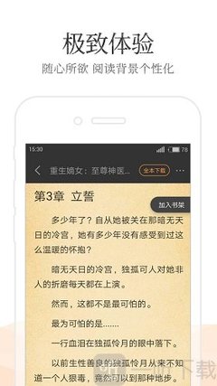 开运体育app官网手机版